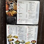 用戶對於炭火焼鳥てっぺん 池上店的評論圖