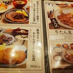 用戶對於うまや イオンモール筑紫野店的評論圖