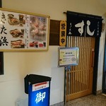 用户对于ホテルソニア小樽的评论图