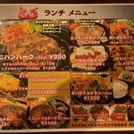 User's review image for 鉄板焼き 鉄仁