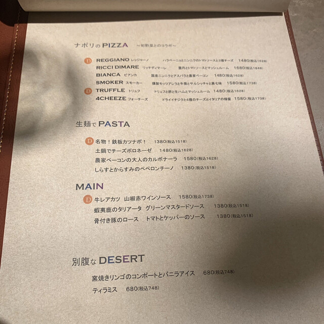 User's recommendation image for DRAスタンド 三軒茶屋店