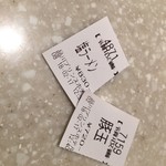 用戶對於お好み焼き・鉄板焼き 楽甚的評論圖