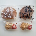 用戶對於御菓子司 白樺 本店的評論圖