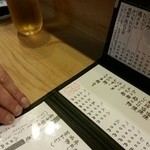 用户对于金兵衛 寿し的评论图