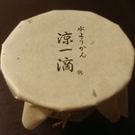 User's review image for 紫野源水