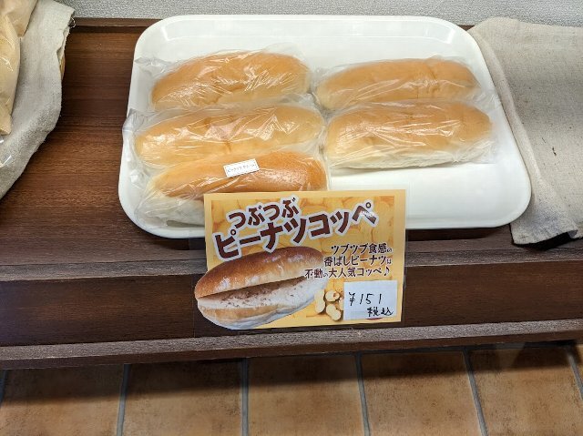User's review image for リヨン味彩館