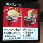 用戶對於TOHOシネマズ 府中的評論圖