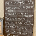 用户对于素食カフェ Ren 四条大宮店的评论图