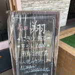 用户对于寿し処 翔的评论图