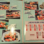 用戶對於よし寿司 上野店的評論圖