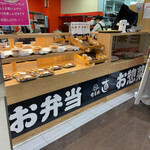 用户对于食幸処 直 イオン札幌苗穂店的评论图