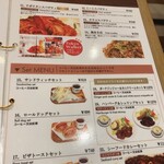 用戶對於ファミリースナック　ロッキー的評論圖