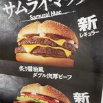 User's review image for マクドナルド サンシャインシティＡＬＴＡ店
