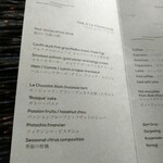 用户对于ムニ ラ テラス的评论图