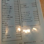 用户对于喰い処あかし的评论图