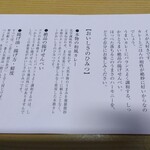 用户对于播磨屋本店 東京本店的评论图