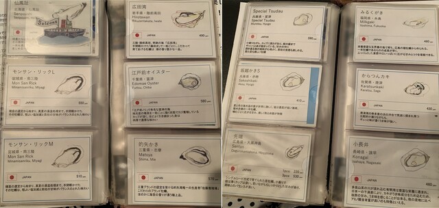 用戶對於オストレア oysterbar&restaurant 新宿三丁目店的評論高清圖