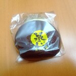 用戶對於The Sun 蔵人 本店的評論圖