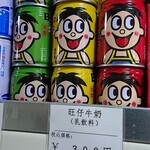 用戶對於北華中国物産店 北大前的評論圖