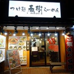 用戶對於つけ麺 らーめん 春樹 上板橋店的評論圖