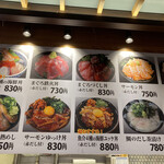 用户对于海鮮丼の駅前 阪神梅田店的评论图