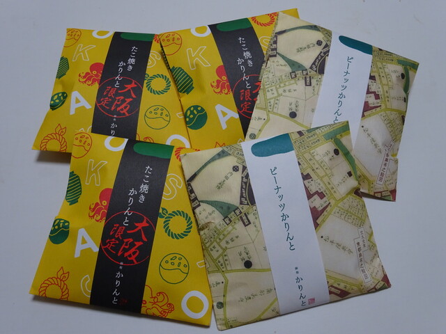 User's recommendation image for 麻布かりんと 高島屋大阪店