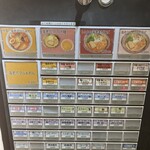 用戶對於SHRIMP NOODLE 海老ポタ的評論圖