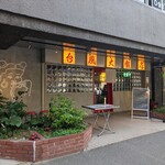 用戶對於台風大飯店的評論圖