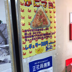用户对于おにぎりのありんこ オーロラタウン店的评论图