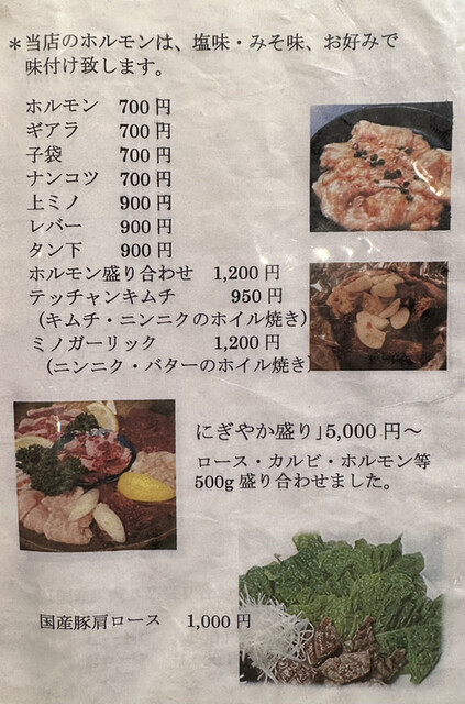 用戶對於山形牛１頭買　焼肉富貴的評論高清圖