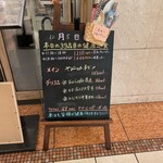 用戶對於玄三庵　 淀屋橋odona店的評論圖