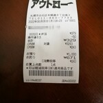 用户对于アウトロー的评论图