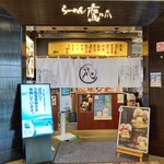 用户对于らーめん鷹の爪 アルティモール東神楽店的评论图