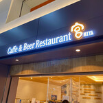 User's review image for カフェ＆ビヤレストラン宮 羽田空港店