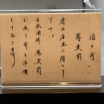 用戶對於そば処 名取的評論圖