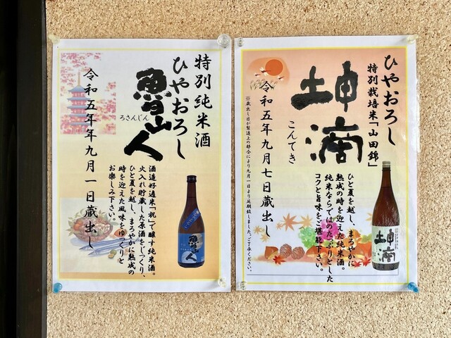用户对于黄桜商店的评论高清图