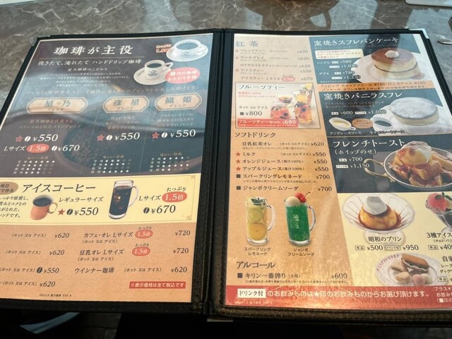 用戶對於星乃珈琲店 北心斎橋店的評論高清圖