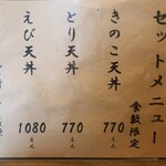 用户对于ひまわりの種的评论图