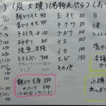 用戶對於居酒屋ジェイ的評論圖