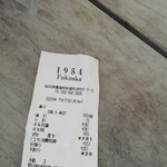 User's review image for 1954 Fukuoka