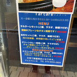 用戶對於チキン南蛮専門店 タルターレ的評論圖