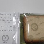 用戶對於HIBIKA 日本橋高島屋店的評論圖