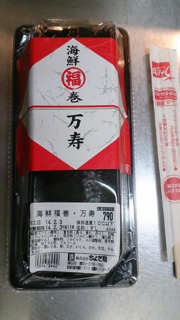 User's review image for ちよだ鮨 アトレ大井町店