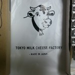 User's review image for 東京ミルクチーズ工場 ルミネ立川店
