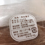 User's review image for 虎月堂