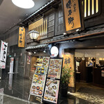 用戶對於そば酒房 徳兵衛的評論圖