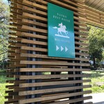 用戶對於楠公レストハウス的評論圖