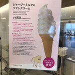 用戶對於ロイズ ロイズタウン工場直売店的評論圖