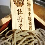 用户对于肉蕎麦 トムラウシ 田町店的评论图