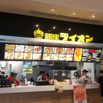 用户对于サッポロライオン 札幌競馬場店的评论图